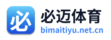 必迈体育